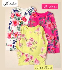 تصویر بلوز تک نکست - ۶سال / آبی تکه دوزی گل Next