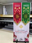 تصویر استند رول آپ 