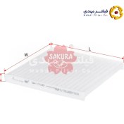 تصویر فیلتر کابین ساکورا CA-17120 