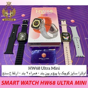 تصویر ساعت هوشمند HW68 ULTRA MINI ا HW68 ULTRA MINI HW68 ULTRA MINI