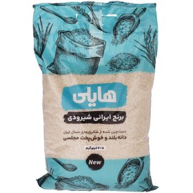 تصویر برنج شیرودی هایلی ۴.۵ کیلوگرم 
