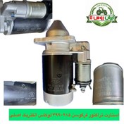 تصویر استارت تراکتور فرگوسن ۲۸۵ برند لوکاس الکتریک 