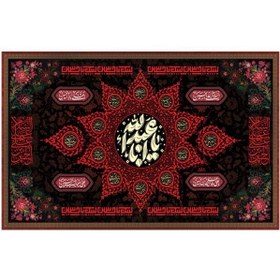 تصویر کتیبه مخمل محرم کد M042 