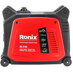 تصویر موتور برق سایلنت RH-4795 رونیکس (3500 وات) Silent electric engine RH-4795 ronix