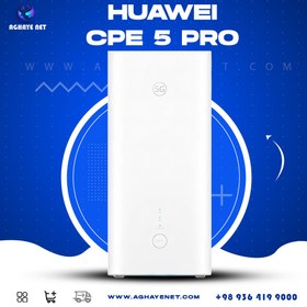 تصویر خرید مودم CPE PRO 5 | آقای نت 