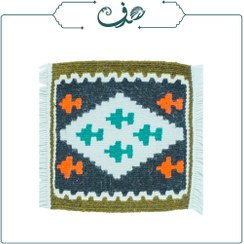 تصویر گلیم چاکدار مرینوس رو میزی کوچک 