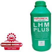 تصویر روغن هیدرولیک زانتیاماورکس 