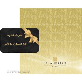 تصویر کارت هدیه ساعت 2 میلیون تومانی 
