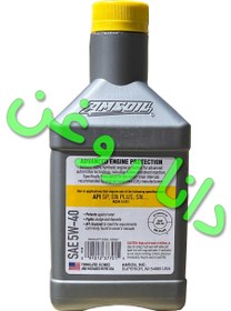 تصویر روغن موتور (1 لیتری)100 درصد فول سنتتیک اَمزویل AMSOIL (امس اویل) مدل OE گرید 5W40 با سطح کیفی ACEA A3B3 - API SP AMSOIL OE 5W-40 100% Synthetic Motor Oil