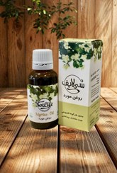 تصویر روغن مورد سی لایف 