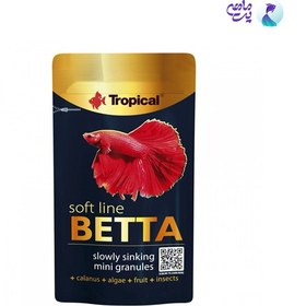 تصویر غذای ماهی فایتر تروپیکال مدل Soft line betta وزن 5 گرم (ساشه ای) 