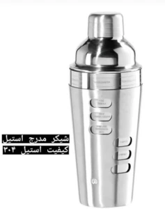 تصویر فروشگاه کافه آمیس