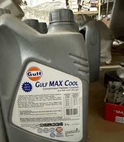 تصویر ضد یخ گالف ۲ لیتریmax cool 