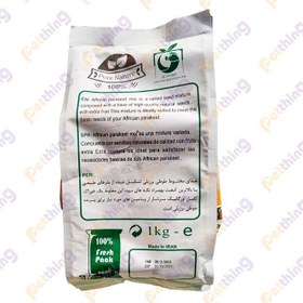 تصویر غذای طوطی برزیلی سلکتیو وزن ۱ کیلوگرم 