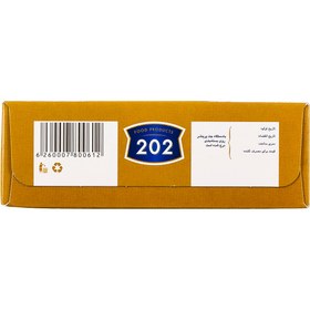 تصویر 202همبرگر مخصوص75درصد 