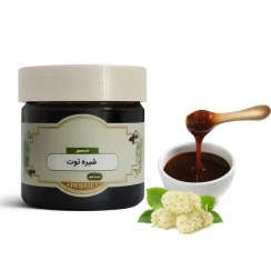 تصویر شیره توت 