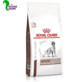 تصویر غذای خشک سگ رویال کنین هپاتیک 6 کیلو Royal Canin Hepatic 6kg