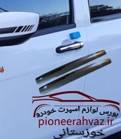 تصویر استیل دستگیره کوئیک 