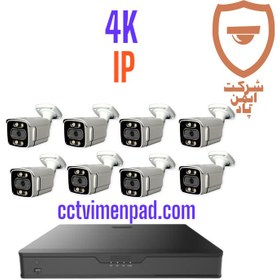 تصویر پکیج 8 عددی دوربین مداربسته تحت شبکه 4K - IP دید شب رنگی و پلاک خوان مدل B4410-KLMP 