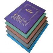 تصویر دفتر گزارش روزانه ( رحلی 100برگ) 