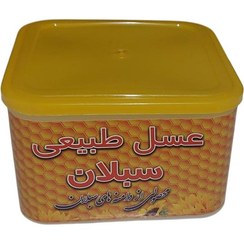 تصویر عسل طبیعی سبلان موم دار ۱ کیلوگرم 