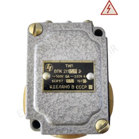 تصویر مغزی پدال روسی ВПК2110АУ2 ВПК2110АУ2 russia