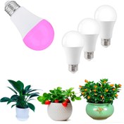 تصویر لامپ رشد گیاه فول اسپکتروم ۹ وات 