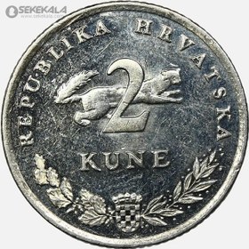 تصویر سکه 2 کونا کرواسی 2013 (AU) 