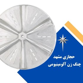 تصویر پتوشوی سطلی 30 کیلوگرم حجازی دو تسمه گیربکسی 