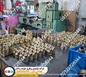 تصویر روتاری جوینت بخار مهندس رادان 