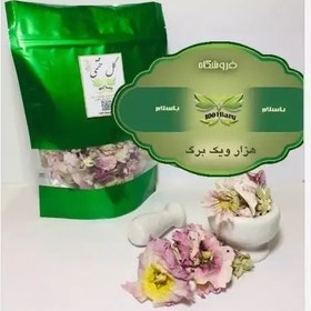 تصویر گل ختمی رنگی (بسته 100 گرمی) 