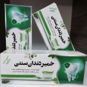 تصویر چاپ جعبه خمیردندان chap jabe