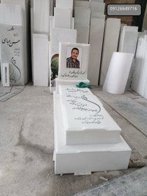تصویر سنگ مزار هرات 
