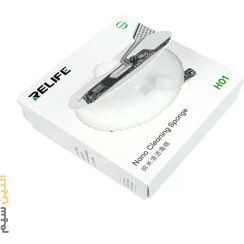 تصویر پد نانو تمیزکننده روی برد ریلایف RELIFE HO1 