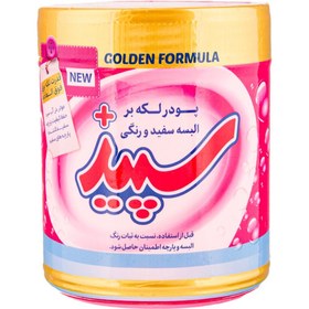 تصویر پودر لکه بر سپید 