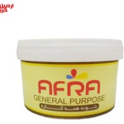 تصویر بتونه همه کاره افرا – Afra All Purpose Putty 0.5kg 