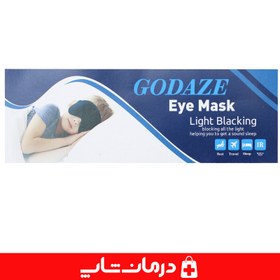 تصویر چشم بند خواب eye mask godaze چشم بند استراحت درمان شاپ فروشگاه انلاین اقلام مصرفی کالاپزشکی طبی درمانی بهداشتی 402383 