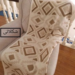 تصویر شال مبل پانچ رنگی سایز ۱۴۰*۱۸۰ شکلاتی 
