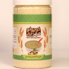 تصویر حریره گندم پسته ای 