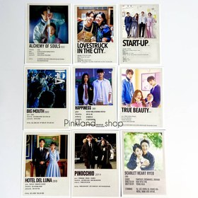 تصویر پک پولاروید سریال 