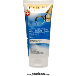 تصویر ژل پاک کننده فعال سه کاره 8 در 1 اولاین EVELINE 8 IN 1 ACTIVE CLEANSING GEL+SCRUB+MASK