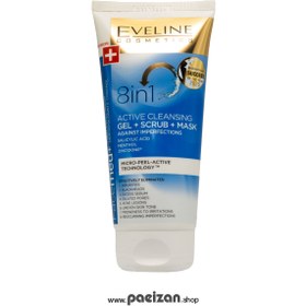 تصویر ژل پاک کننده فعال سه کاره 8 در 1 اولاین EVELINE 8 IN 1 ACTIVE CLEANSING GEL+SCRUB+MASK