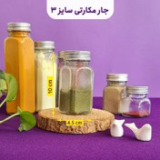 تصویر شیشه های جار و بانکه مک کارتی چهارگوش درب کانتینری سایز ۳ 