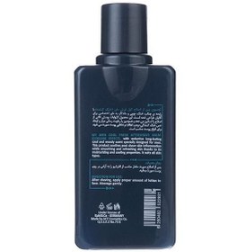 تصویر مای لوسیون پس از اصلاح کول فرش My Cool Fresh After Shave Balm