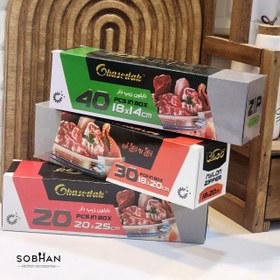 تصویر زیپ کیپ قاصدک در سه سایز 