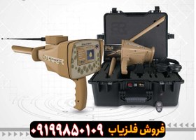 تصویر ردیاب گلد استپ Gold Step 