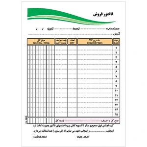 تصویر فروشگاه فروشگاه آریا