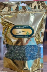 تصویر جعفری خشک شده نیشابور 