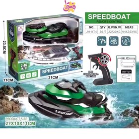 تصویر جت اسکی کنترلی 