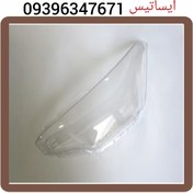 تصویر طلق چراغ جلو هیوندایi20 بدون زردشدن(شرکتی) 